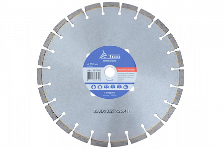 Алмазный диск ТСС-350 Standart 207465